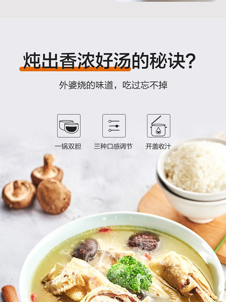 苏泊尔（SUPOR）电压力锅家用5L一锅双胆多功能电高压锅 智能预约 开盖收汁 一键排压 SY-50YC15