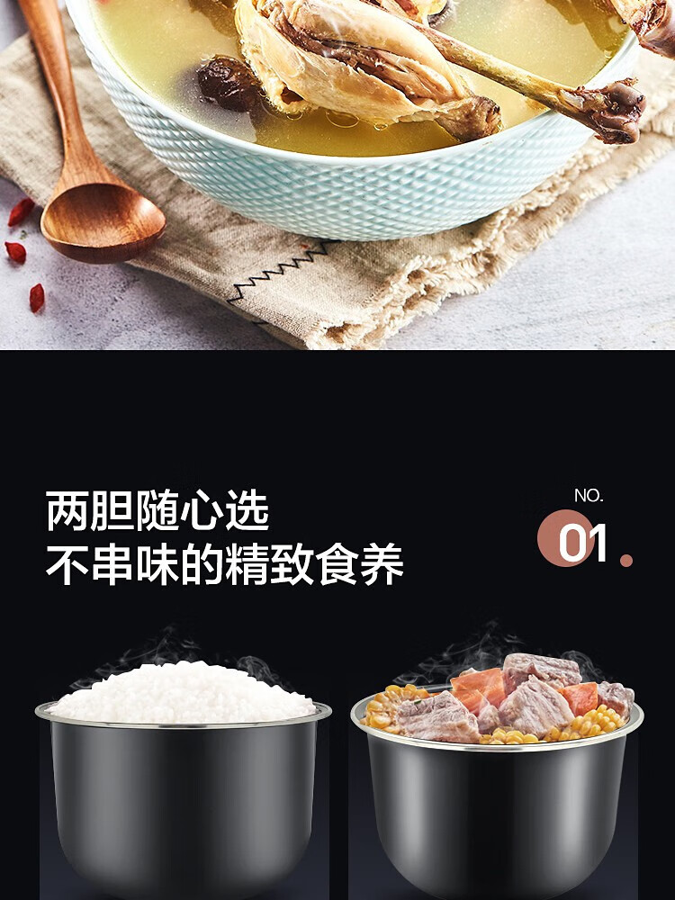 苏泊尔（SUPOR）电压力锅家用5L一锅双胆多功能电高压锅 智能预约 开盖收汁 一键排压 SY-50YC15