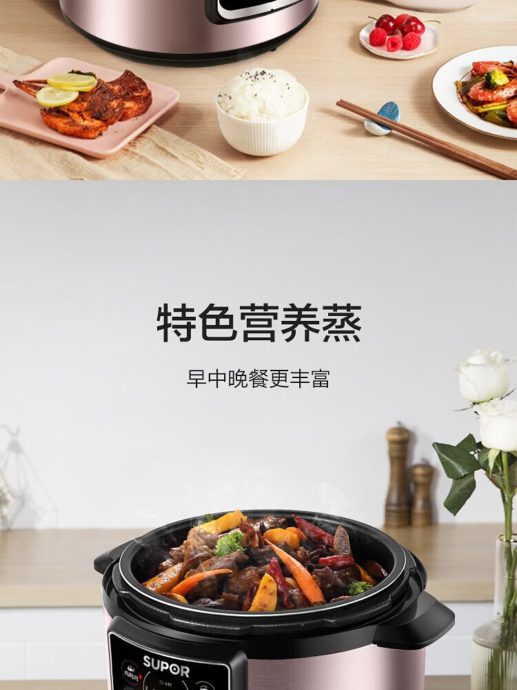 苏泊尔（SUPOR）电压力锅家用5L一锅双胆多功能电高压锅 智能预约 开盖收汁 一键排压 SY-50YC15