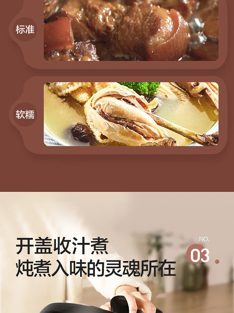苏泊尔（SUPOR）电压力锅家用5L一锅双胆多功能电高压锅 智能预约 开盖收汁 一键排压 SY-50YC15