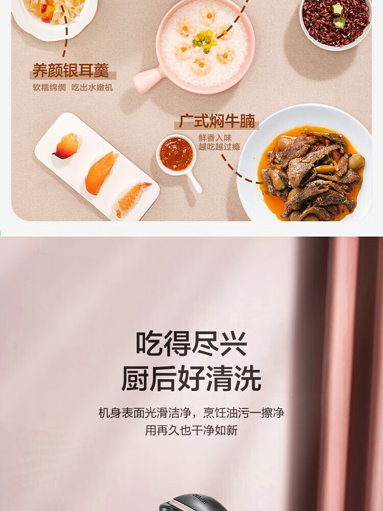 苏泊尔（SUPOR）电压力锅家用5L一锅双胆多功能电高压锅 智能预约 开盖收汁 一键排压 SY-50YC15