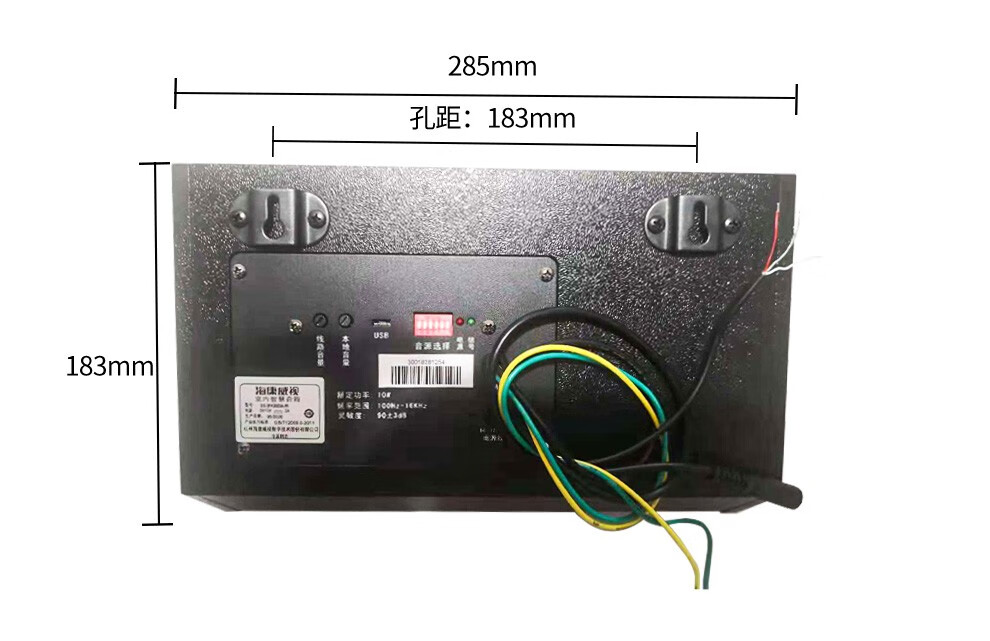 海康威视HIKVISION 监控音柱 户外音响 喇叭摄像头专用外接音箱 室外防水壁挂 DS-2FH3021B-OW 标配
