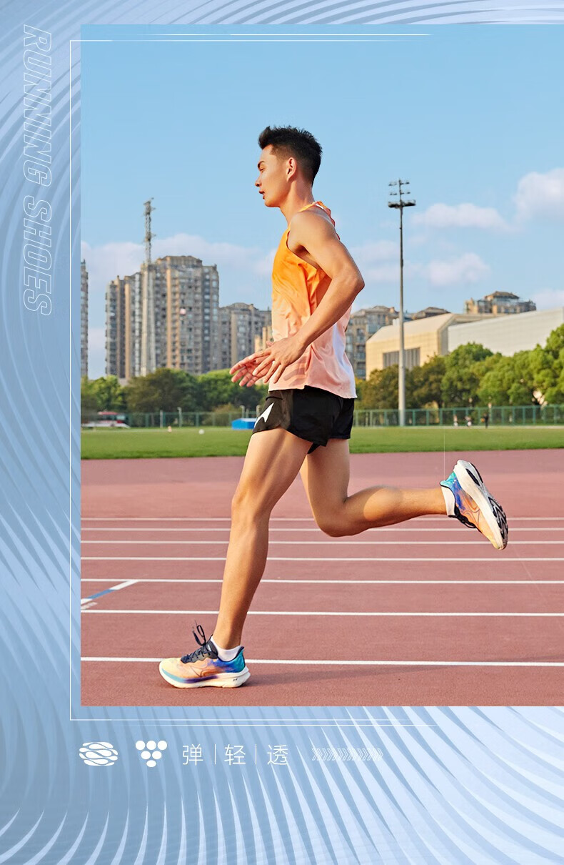 海尔斯 跑步鞋竞速马拉松跑鞋733男女夏季新款透气减震运动鞋偏大一码 733-流光白 46