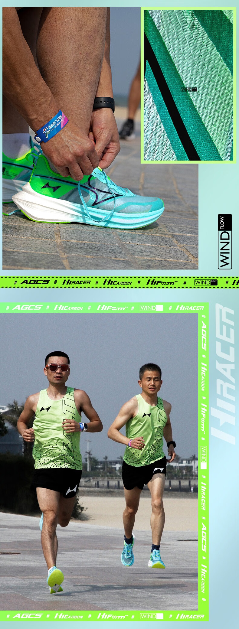 海尔斯 飙速全掌碳板跑鞋飚速马拉松训练鞋中考千米竞速跑鞋偏小一码蓝绿色 38