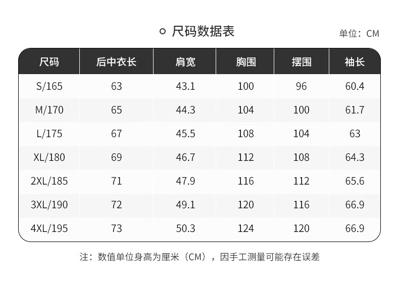 Jeep圆领卫衣男式卫衣双面面料卫衣J212094322浅蓝L