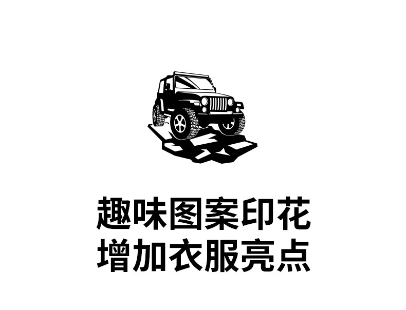 Jeep圆领卫衣男式卫衣双面面料卫衣J212094322浅蓝L