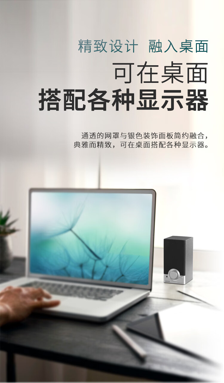 漫步者（EDIFIER）R18T 2.0声道 木质多媒体音响音箱 电脑音响 黑色