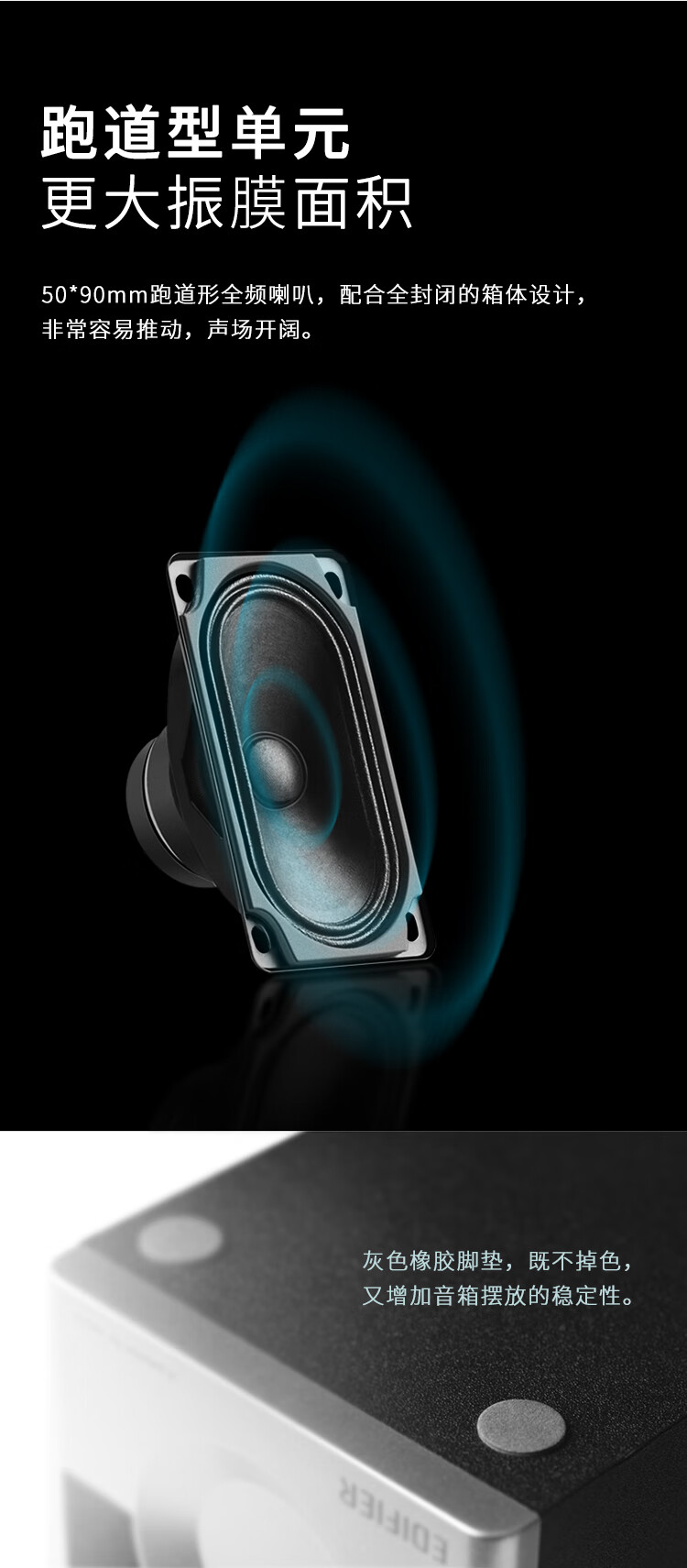 漫步者（EDIFIER）R18T 2.0声道 木质多媒体音响音箱 电脑音响 黑色