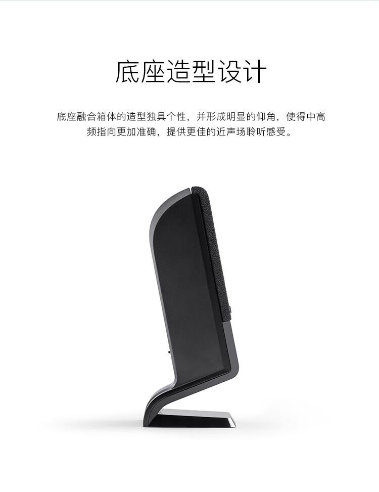 漫步者（EDIFIER）R10U 2.0声道 电脑音箱 小巧多媒体音箱 音响 黑色