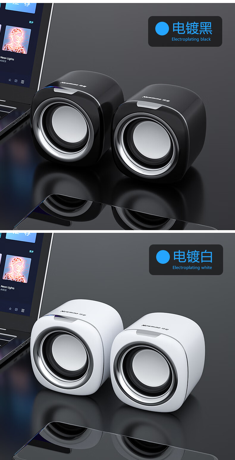 纽曼(Newsmy)BT55音响 电脑音箱有线迷你小型USB多媒体笔记本电脑桌面家用台式机低音炮 黑色