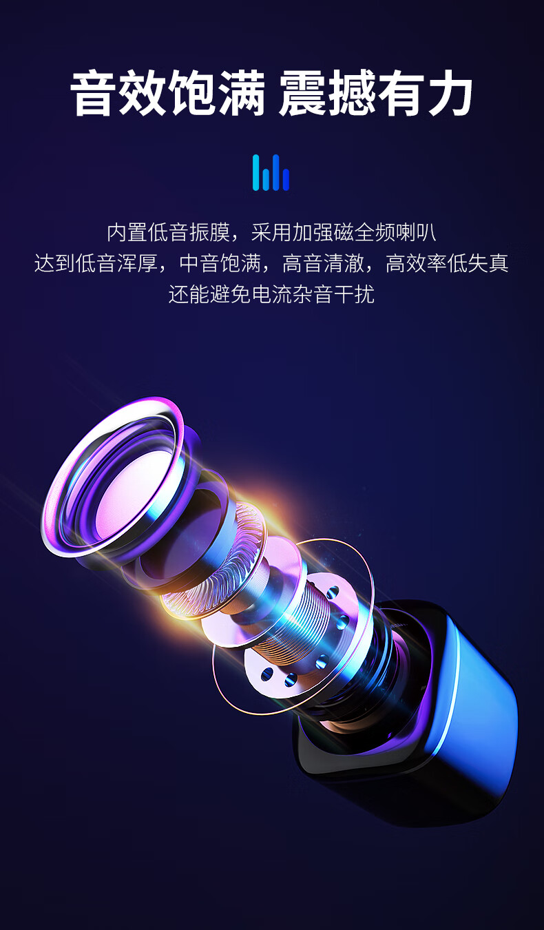 纽曼(Newsmy)BT55音响 电脑音箱有线迷你小型USB多媒体笔记本电脑桌面家用台式机低音炮 黑色