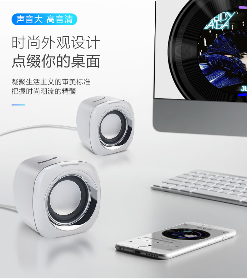 纽曼(Newsmy)BT55音响 电脑音箱有线迷你小型USB多媒体笔记本电脑桌面家用台式机低音炮 黑色
