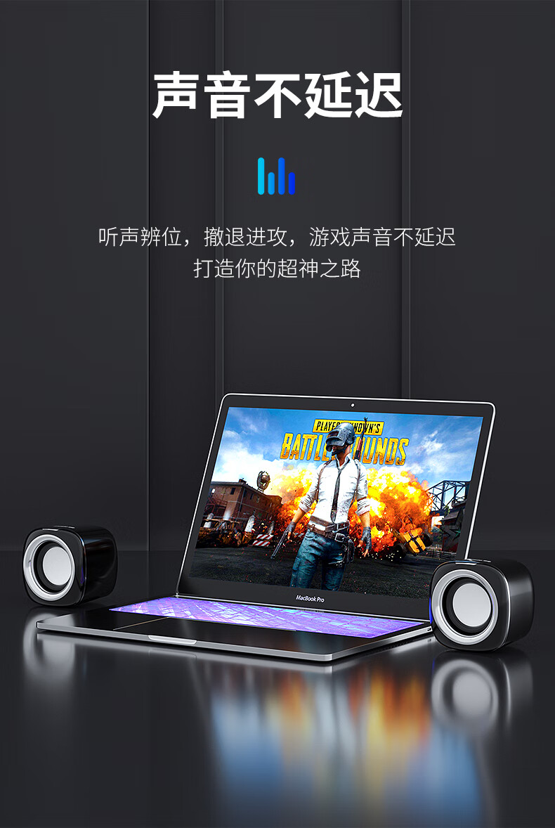 纽曼(Newsmy)BT55音响 电脑音箱有线迷你小型USB多媒体笔记本电脑桌面家用台式机低音炮 黑色