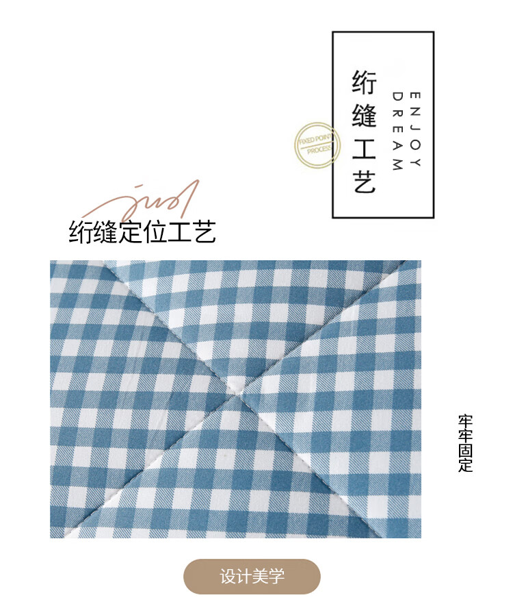 悠梦嘉居 青春畅想四季被150*200