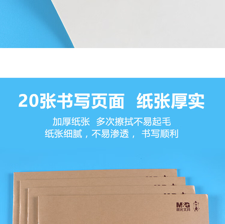 晨光(M&G)A5/18K 80张黑色会议记录皮面本 办公笔记本 普惠型商务记事本子 单本装 APYE3Y55A