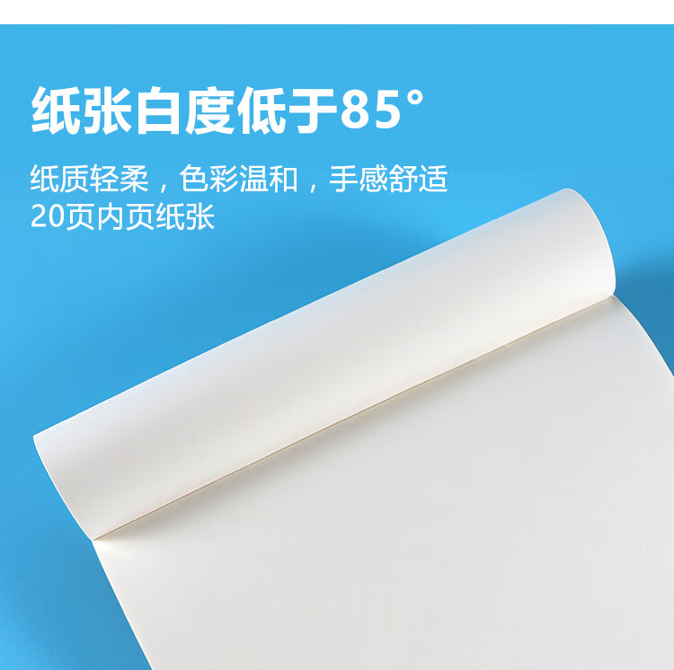 晨光(M&G)A5/18K 80张黑色会议记录皮面本 办公笔记本 普惠型商务记事本子 单本装 APYE3Y55A