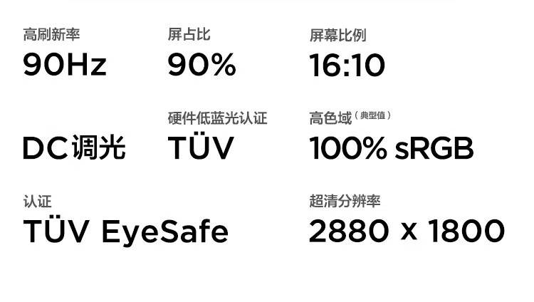 联想ThinkPad ThinkBook 14+ 14英寸高性能轻薄笔记本 R7-7735H/16G/512G/UMA/2.8K/90Hz