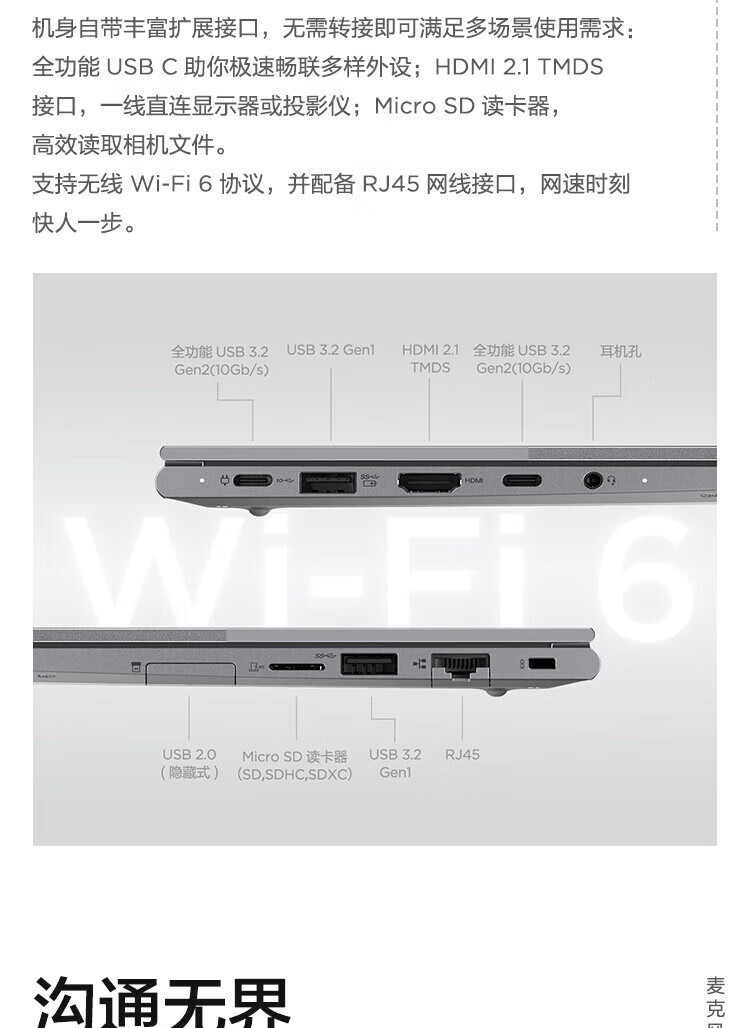 联想ThinkPad ThinkBook 14+ 14英寸高性能轻薄笔记本 R7-7735H/16G/512G/UMA/2.8K/90Hz