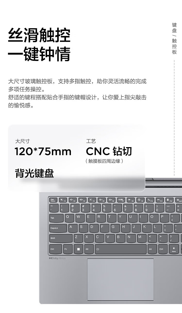 联想ThinkPad ThinkBook 14+ 14英寸高性能轻薄笔记本 R7-7735H/16G/512G/UMA/2.8K/90Hz
