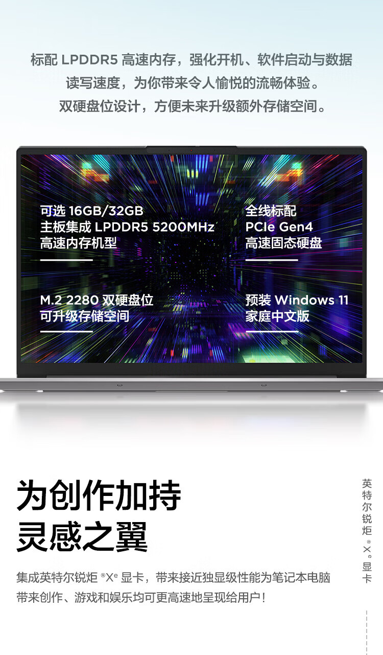 联想ThinkPad ThinkBook 16+ 16英寸高性能轻薄商务办公笔记本 i5-13500H/16G/512G/UMA/2.5K/90Hz