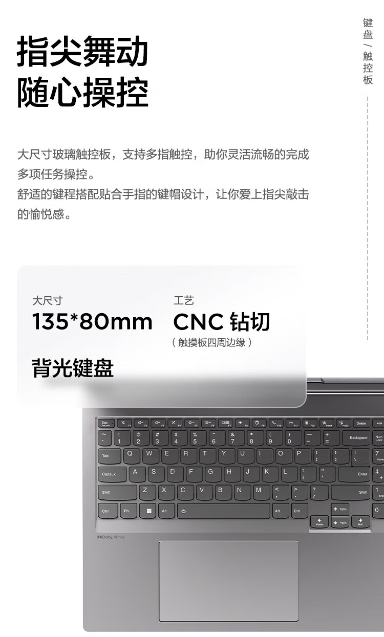 联想ThinkPad ThinkBook 16+ 16英寸高性能轻薄商务办公笔记本 i5-13500H/16G/512G/UMA/2.5K/90Hz