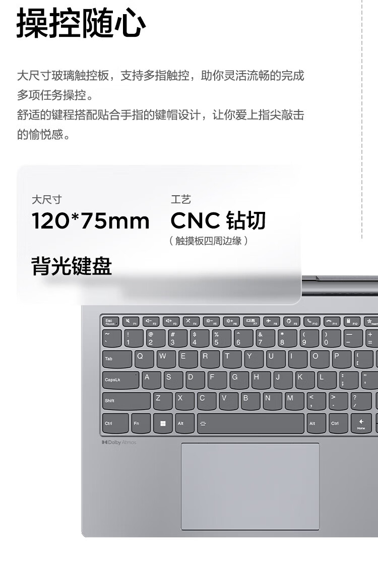 联想ThinkPad ThinkBook 14+ 14英寸高性能轻薄笔记本 i5-13500H/16G/512G/UMA/2.8K/90Hz