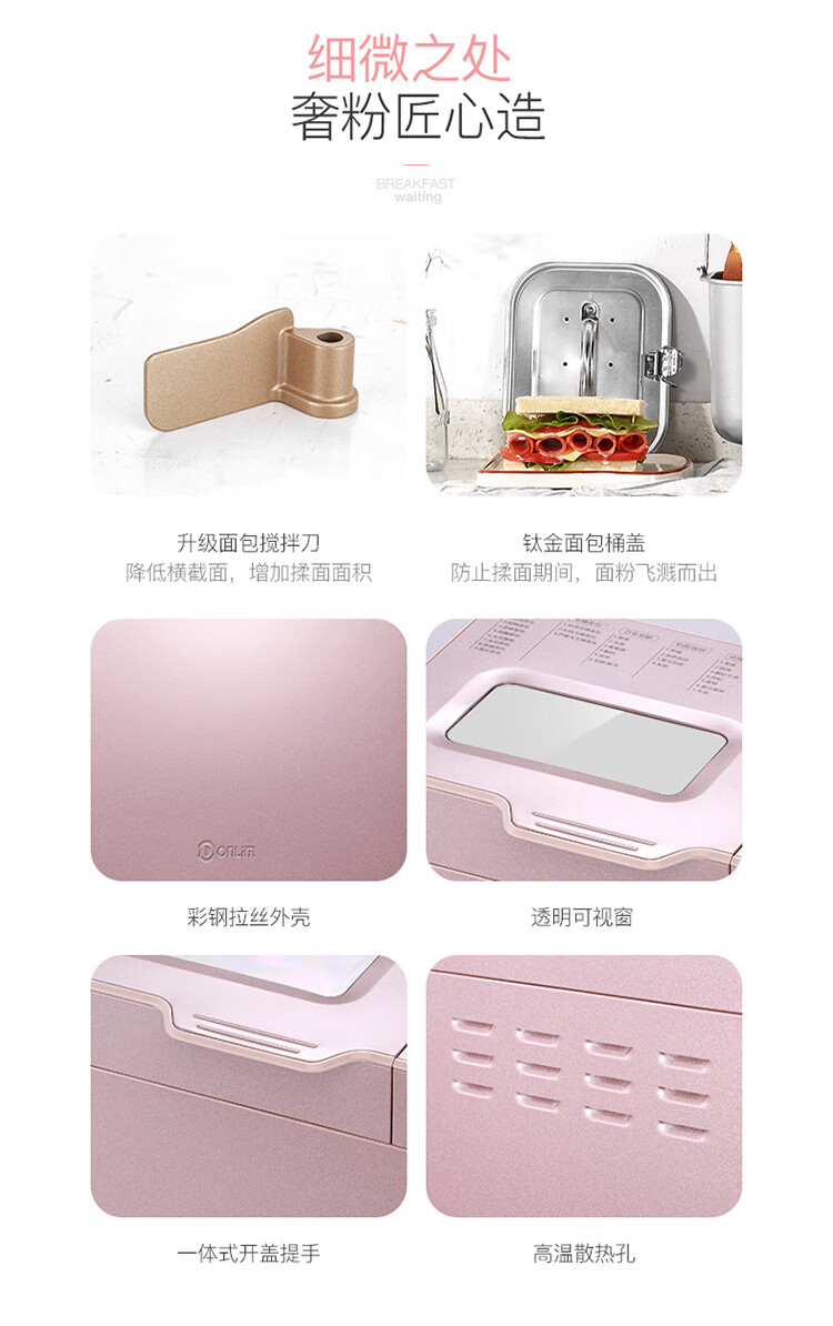 东菱(Donlim) 烤面包机 厨师机 和面团3斤 大功率 揉面机 家用 全自动DL-JD08