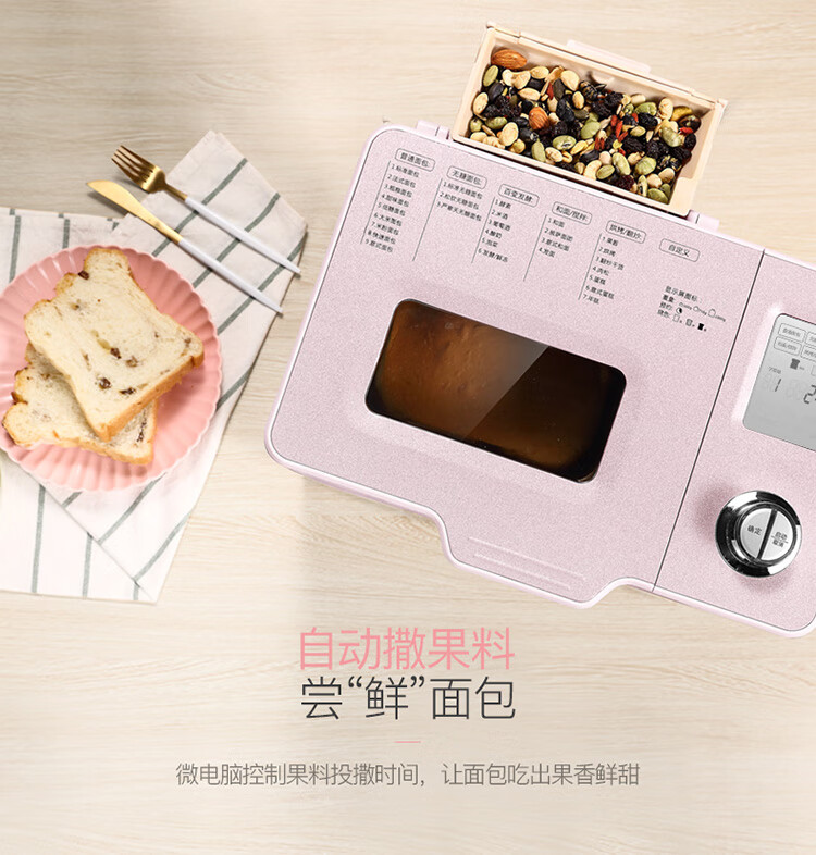 东菱(Donlim) 烤面包机 厨师机 和面团3斤 大功率 揉面机 家用 全自动DL-JD08