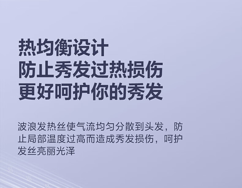 飞科（FLYCO）吹风机家用大功率高速恒温吹护机 负离子养发小巧便携时尚节日礼物 FH6358