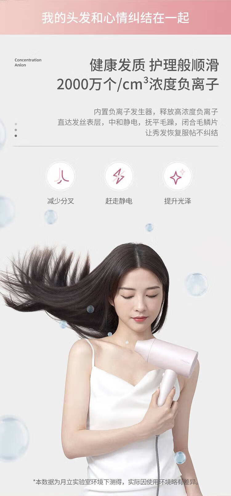 小适家用大功率负离子吹风机 恒温护发电吹风机 快干 一键冷热风 A1801P 茱萸粉