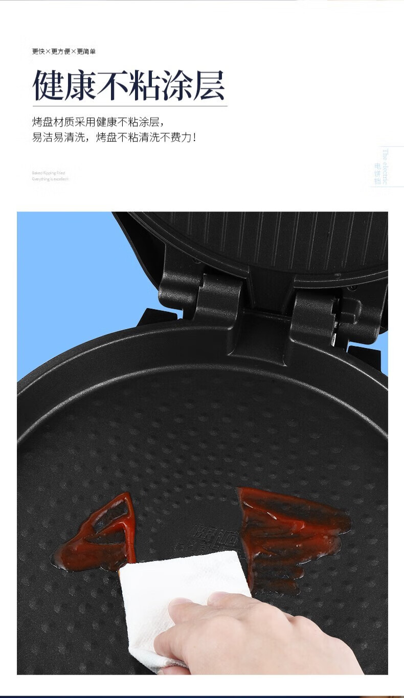 利仁电饼铛家用双面加热加深加大34CM烤盘煎饼烙饼锅煎烤机电饼铛? LPBC-65