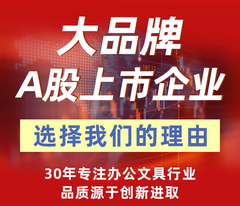 晨光(M&G)打码器 标价机 价格全自动 手动打码枪 小店 手持油墨 小型日期 打价器 标价纸 普惠单排 AYZ975A1