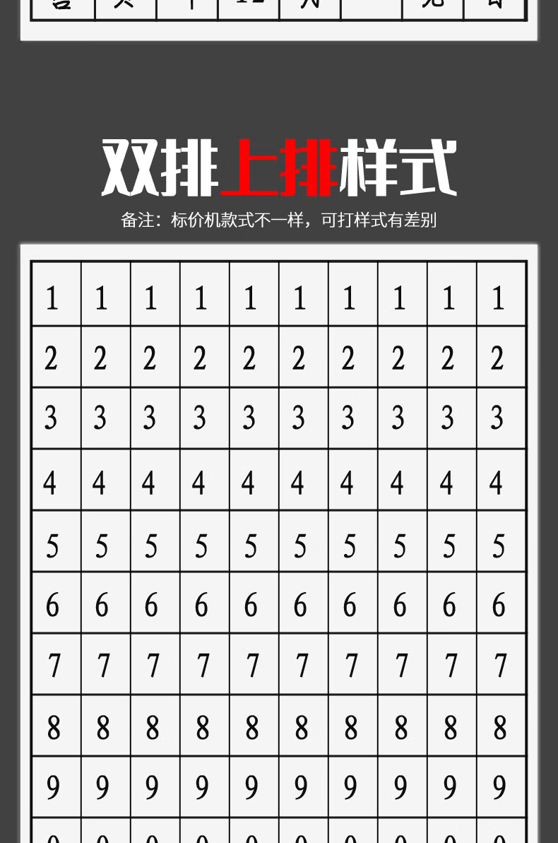 晨光(M&G)打码器 标价机 价格全自动 手动打码枪 小店 手持油墨 小型日期 打价器 标价纸 普惠单排 AYZ975A1
