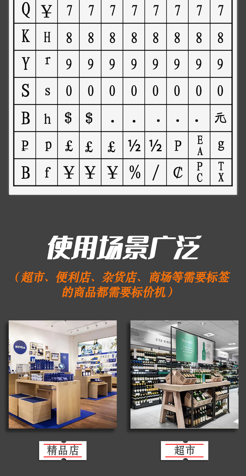 晨光(M&G)打码器 标价机 价格全自动 手动打码枪 小店 手持油墨 小型日期 打价器 标价纸 普惠单排 AYZ975A1