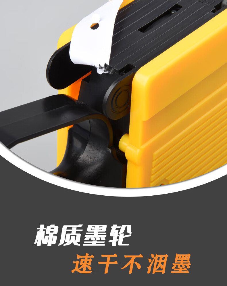晨光(M&G)打码器 标价机 价格全自动 手动打码枪 小店 手持油墨 小型日期 打价器 标价纸 普惠单排 AYZ975A1