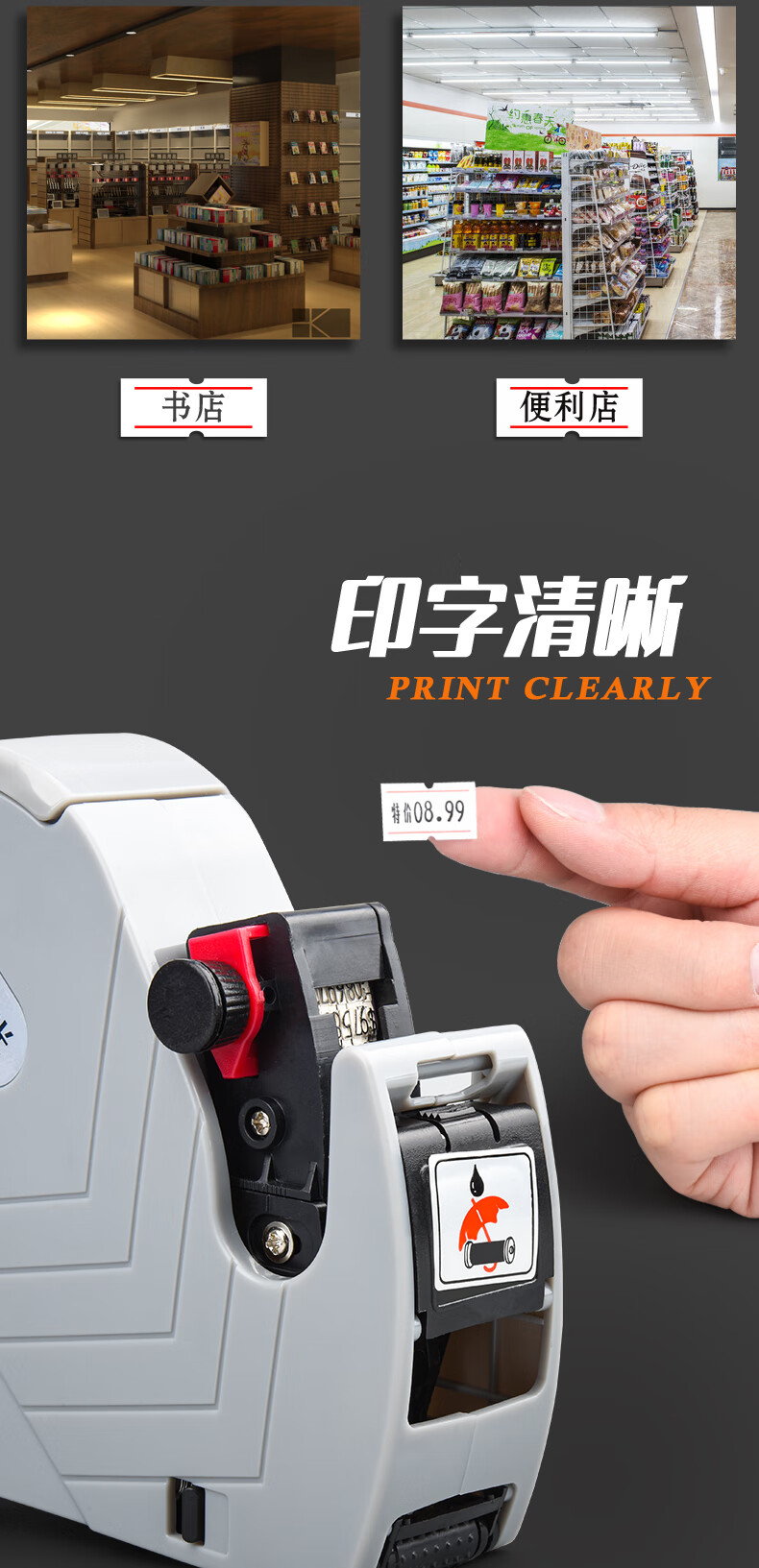 晨光(M&G)打码器 标价机 价格全自动 手动打码枪 小店 手持油墨 小型日期 打价器 标价纸 普惠单排 AYZ975A1