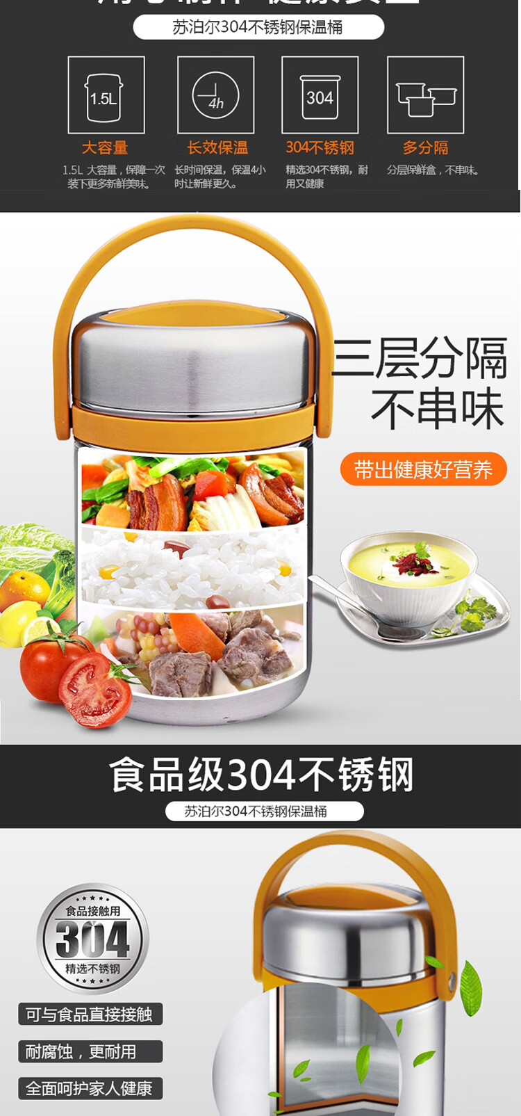 苏泊尔（SUPOR）保温提锅高汤宝系列 1.5L蜜色 KF15A6