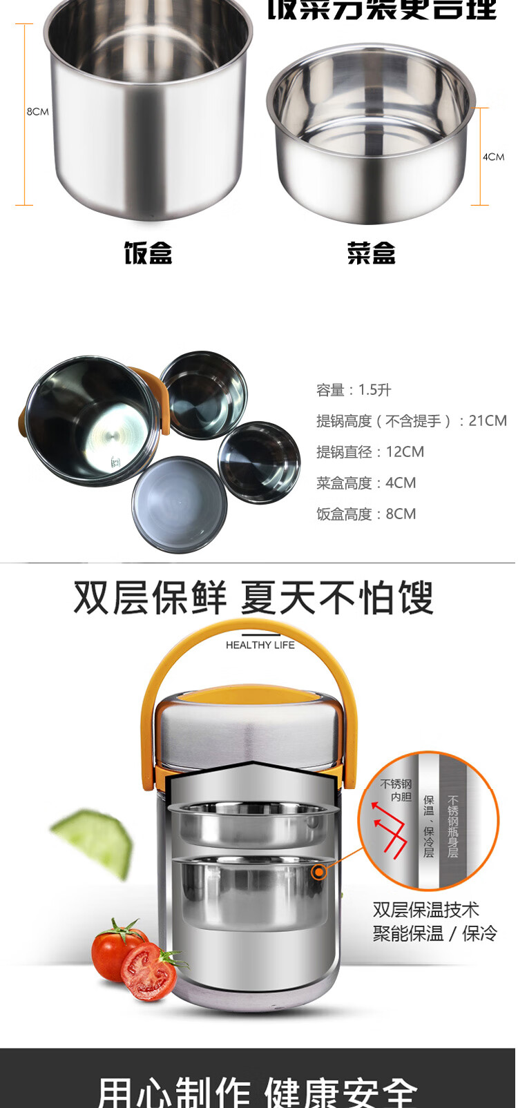 苏泊尔（SUPOR）保温提锅高汤宝系列 1.5L蜜色 KF15A6