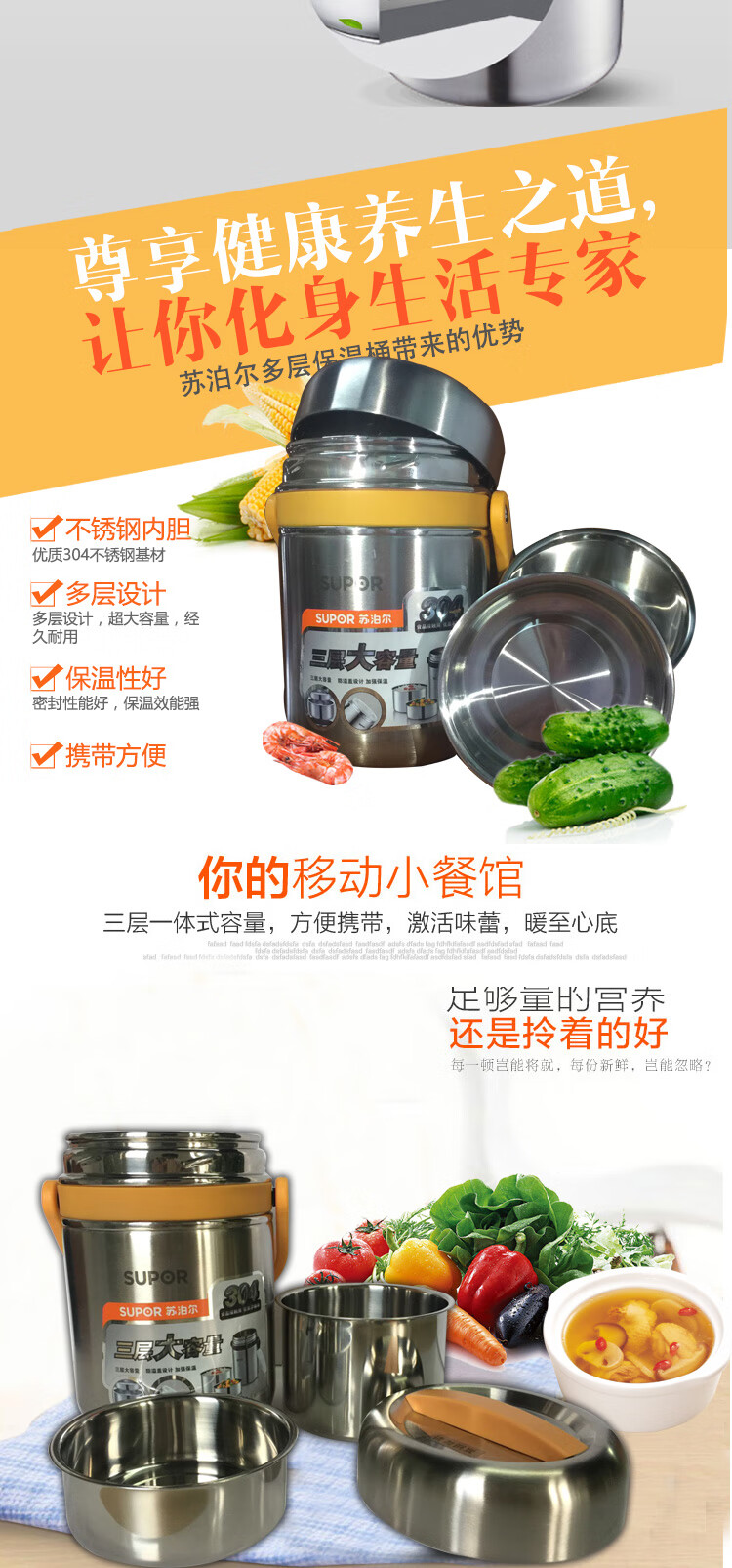 苏泊尔（SUPOR）保温提锅高汤宝系列 1.5L蜜色 KF15A6