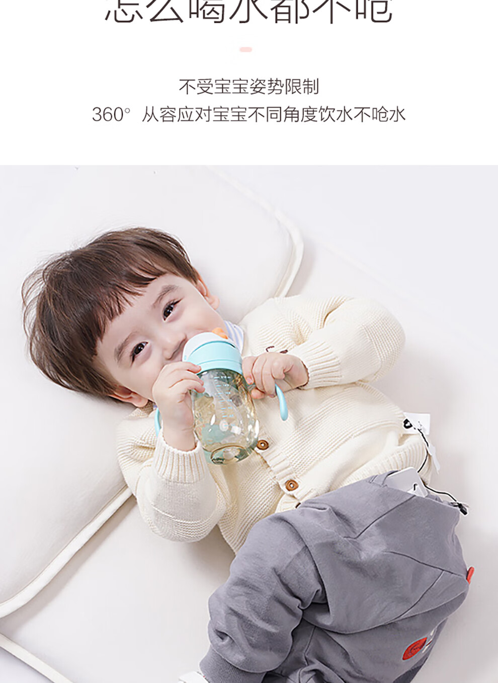 苏泊尔（SUPOR）学饮杯宝宝婴幼儿训练学习喝水杯防呛吸管杯重力球吸嘴杯 300ml