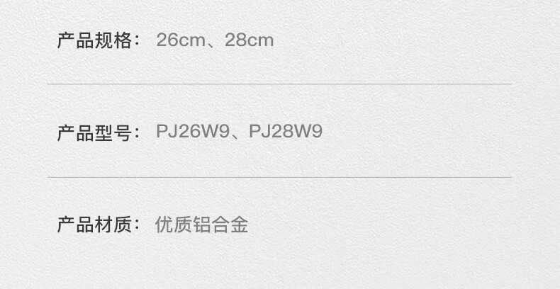 苏泊尔（SUPOR）平底锅不粘锅煎锅牛排煎蛋锅火红点聚油星星石系列直径28cm PJ28W