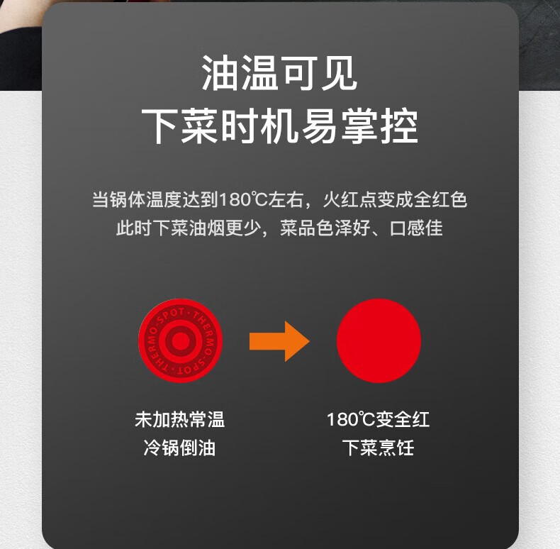 苏泊尔（SUPOR）平底锅不粘锅煎锅牛排煎蛋锅火红点聚油星星石系列直径28cm PJ28W