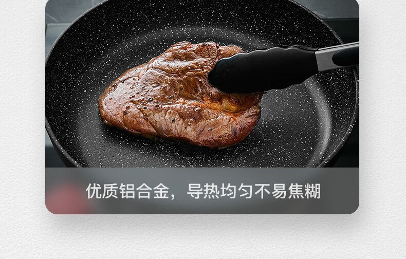 苏泊尔（SUPOR）平底锅不粘锅煎锅牛排煎蛋锅火红点聚油星星石系列直径28cm PJ28W