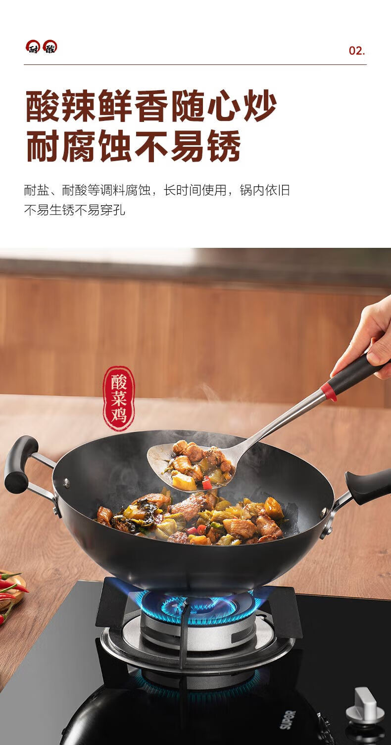 苏泊尔（SUPOR）臻铁无涂层真不锈精铁炒锅32cm可立盖燃气专用炒菜锅FC32H7