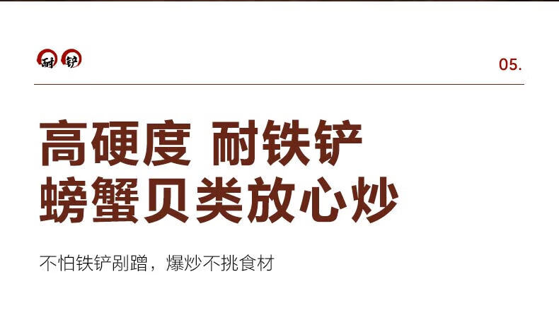 苏泊尔（SUPOR）臻铁无涂层真不锈精铁炒锅32cm可立盖燃气专用炒菜锅FC32H7