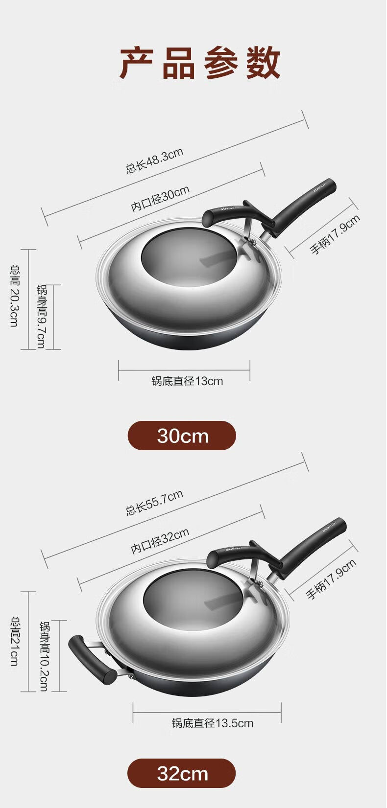 苏泊尔（SUPOR）臻铁无涂层真不锈精铁炒锅32cm可立盖燃气专用炒菜锅FC32H7