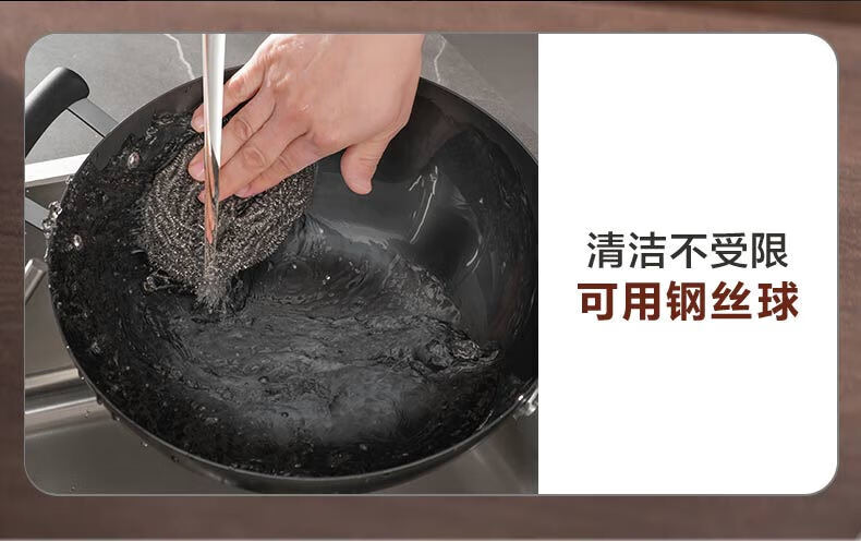苏泊尔（SUPOR）臻铁无涂层真不锈精铁炒锅32cm可立盖燃气专用炒菜锅FC32H7