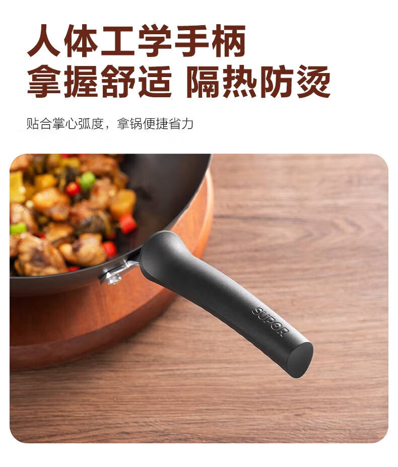 苏泊尔（SUPOR）臻铁无涂层真不锈精铁炒锅32cm可立盖燃气专用炒菜锅FC32H7