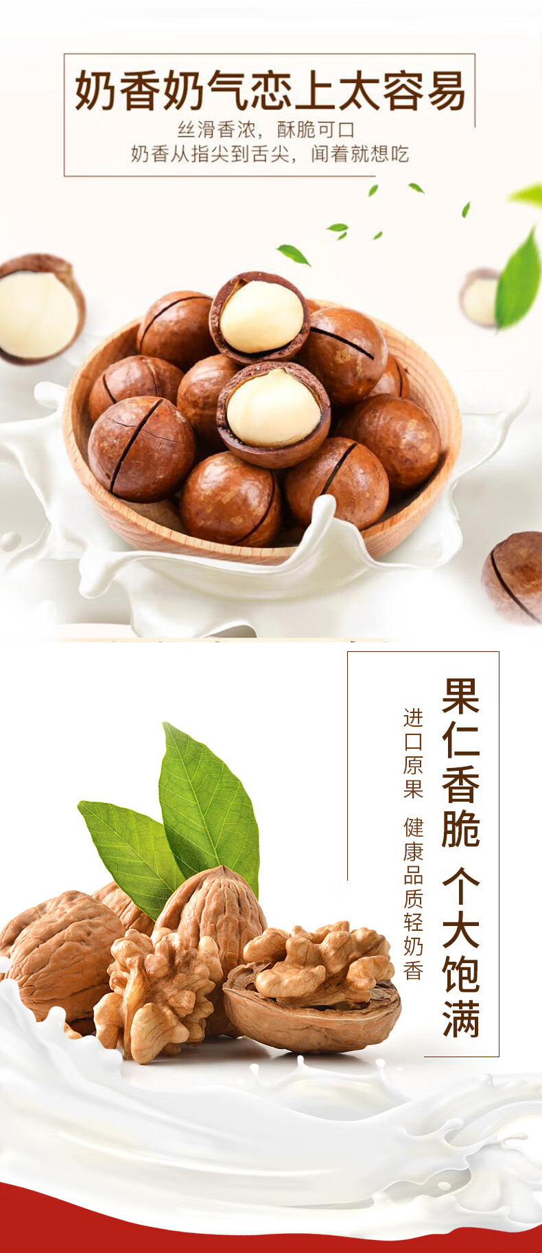 三只松鼠休闲零食巨型零食大礼包3130g