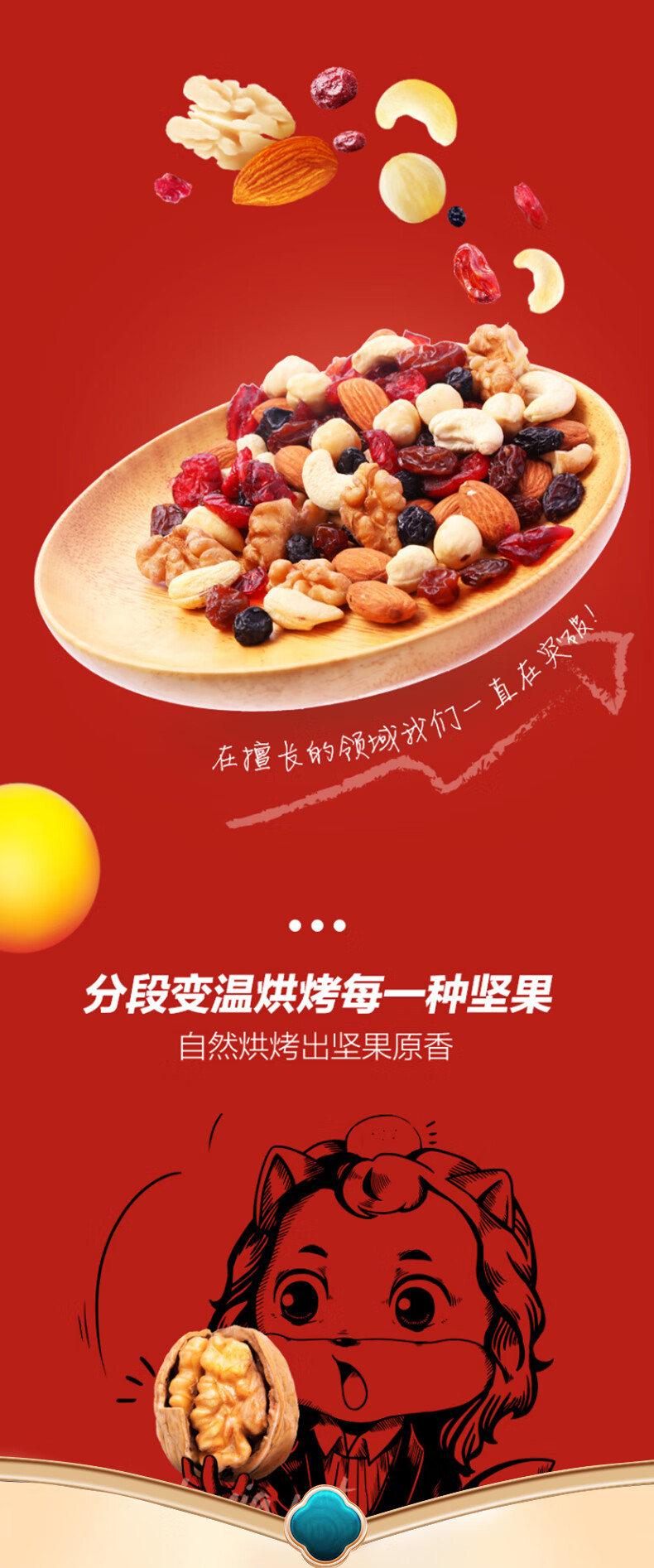 三只松鼠休闲零食巨型零食大礼包3130g